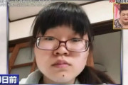 中国人「日本のブスがイケメンに50日間『可愛い』と言われ続けたら…驚愕の結果に！」　中国の反応