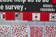 韓国人「韓国ネットユーザーも感嘆！日本で見られる秩序ある光景を考察した結果がこちらです」　韓国の反応