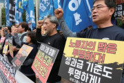 韓国人「SKハイニックスのように」サムスン電子労組のストライキ予告に不満の声