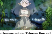 「葬送のフリーレンは偉大なファンタジー作品への挑戦だ」インド日刊紙の評価が話題に｜海外の反応