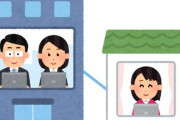 コロナ後は週休3日に？　経団連が感染予防対策ガイドラインを公表　海外の反応