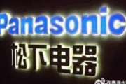 中国人「昨今の外資系企業の中国撤退現象をどう捉える？」