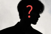 日本人練習生が韓国アイドルデビュー直前に失踪、29歳という年齢と速報扱いにもツッコミ相次ぐ