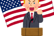 海外「日本について知ってることが一つだけの男」トランプ大統領「友好の証」発言に対する海外の反応