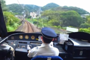 日本一豪華な列車の内部を大公開！海外の反応