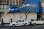 韓国を非難し続けるイラン政府、今度はサムスン電子の看板を撤去する写真をSNSに公開＝韓国の反応