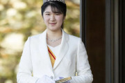 海外「美しい！」ティアラ姿の愛子さまに海外から祝福の声（海外の反応）