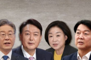 韓国大統領選挙世論調査、尹錫悦がリード…4者対決で初の40％台＝韓国の反応