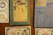 「日本の古い紙幣が捨てられてた！」外国人がゴミ捨て場で見つけた掘り出し物Part2