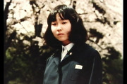 1977年に13歳の日本人少女が北朝鮮に拉致されたことを今日初めて学んだ（海外の反応）