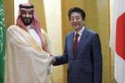 海外「ビッグ・ミステイクだ」 安倍首相、サウジ皇太子に支援継続表明　海外の反応