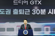 【海外の反応】韓国は新しい高速鉄道の接続が出生率向上に役立つことを期待している　海外の反応「韓国と日本は本当に間違ったことに焦点を合わせている」
