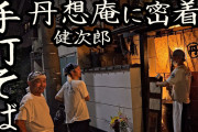 外国人「すげー美味しそうな蕎麦屋。こういうところに気軽に入りたいね」