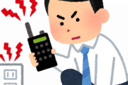 毎日新聞が関東大震災中の朝鮮人虐●の公文書を発見したのをどこからか聞きつけた韓国、国内で大々的に報じる