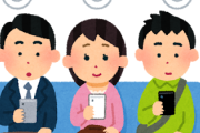 韓国人「本当は日本人も電車の中で大騒ぎしたいくせに韓国人に静けさを強要しないでほしいです」