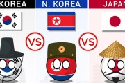 外国人「日本・韓国・北朝鮮を比較してみたよ」