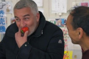 イギリス人「日本の1粒5万円の高級イチゴを食べてみたらヤバかった…」驚く外国人たちの反応