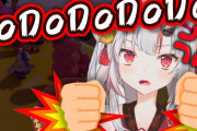 世界共通⁉お嬢(百鬼あやめ)の台パンに海外ニキたちも助かるｗｗｗ【ホロライブ】