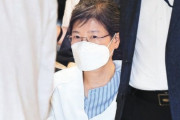 文在寅、朴槿恵元大統領の赦免を決定＝韓国の反応