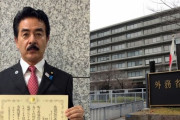 韓国紙「 "韓国に大使を送らないでおこう" ... 日本与党、慰安婦判決に過激主張」