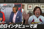 【海外の反応】ヌートバーが母クミコさんのサプライズ出演で涙【母の日】