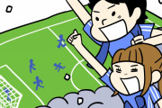 ブラジルでのサッカーの試合で起こった珍事　“忍者ムーブだ”　【海外の反応】