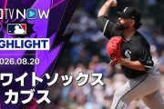 村上宗隆がメジャーデビュー91試合目で初めて残した記録←「日本へ送り返せ！」（海外の反応）