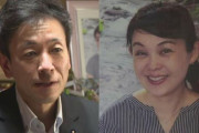 【韓国の反応】「妻を殺害した犯人を早く捕まえてほしい」と言った日本の政治家…真相は。韓国の反応「日本人は絶対に信じてはいけない種族。」