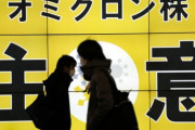 【悲報】韓国人「日本の右翼メディア『夕刊フジ』がコロナ急増の韓国は『地獄』『悪魔の発想』と妄言！」　韓国の反応