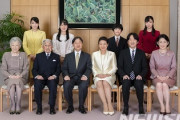 【韓国の反応】日本の皇族女性、結婚後は公務員として皇室公務を随行するもよう…韓国人「一人、前近代を生きる国家www」