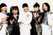 BABYMETALのKARATEの視聴数がPerfumeのFlashの視聴数に追いついてきてる！　【海外の反応】