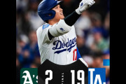 大谷翔平がアスレチックス戦で第14号と第15号ホームランを放つ　【海外の反応】