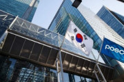 ポスコの不都合な真実…日本の戦犯企業と血盟関係8年、強制徴用被害者そっちのけ＝韓国の反応
