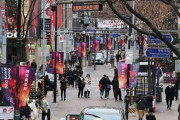 韓国人「韓国企業の97%が「2025年に経済危機が訪れる」と予測…IMF危機を超える懸念も」　韓国の反応