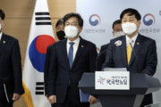 【韓国の反応】韓国政府「日本汚染水放流決定に遺憾の意」、被害防止措置を要求