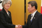 【韓国の反応】日本、慰安婦賠償判決に反発し、ICJ提訴に再び経済報復か・・・韓国の反応は「捕鯨の件でICJの権威を無視していたのに、ICJに頼るのか？」