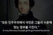 【大統領を見ればわかる】韓国人の国民性水準が納得の滑稽さwwwwwwww