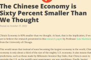 【海外の反応】シンガポール人「中国のGDPが公式よりも６０％少ないことが判明したぞ！」