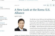 【韓国の反応】帰って来たムンの "腹心" 楊正哲「韓日関係悪化の原因は日本、米国は韓日歴史問題に介入すべきではない」