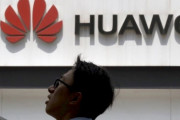 英国・日本・ドイツ部品メーカー、一斉にHuawei社との取引中止を宣言＝韓国の反応