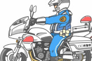 昔、日本には三億円事件っていうのがあったらしい　【海外の反応】