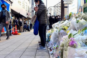 【韓国の反応】出入り口を塞いで患者を閉じ込める…大阪ビル放火犯、衝撃的な犯行に驚愕。韓国の反応「厳罰だけが再発防止に最善。心神耗弱だと刑量減らすことは話にならない。」