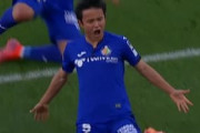 海外の反応「日本万歳!」久保建英、スーパーゴールでヘタフェの救世主に！現地サポ大絶賛！