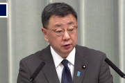 海外「勝手に…」日本人男性がスパイ容疑で中国で正式逮捕されたとの報道
