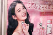 韓国人「日本にとって世界＝韓国」何故日本人は韓国に関心を持つのですか？　韓国の反応