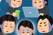 韓国人「韓国にあるすべての良くない文化は日本が起源です」
