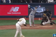 【ハイライト】ドジャース大谷翔平、前半戦の衝撃プレー特集
