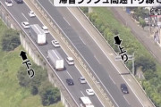 【海外の反応】日本の交通渋滞は報道価値があるようだ　海外の反応「これほど組織的で、礼儀正しい国は見たことがない」