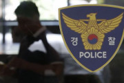 【海外の反応】韓国で男性が喫煙していた子供たちに消火器を噴射　海外の反応「言葉では効果がないが消火器は効果があった、漫画のような対応」