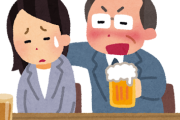 海外の反応：日本の女性起業家の半数がセクハラ被害